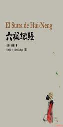 西漢文學思想史：臺灣商務印書館 歷史價格詳細信息