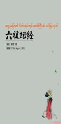 精選六品堂國畫毛筆套裝級兼毫羊毫勾線白雲全套初學者基礎入門 學 歷史價格詳細信息