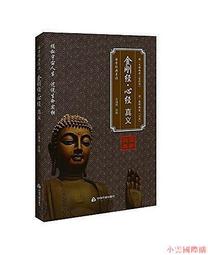 精誠7代 7P 8代 8P萬能返回按鍵 美筆 HOME按鍵排線 通用返回按鍵 歷史價格詳細信息