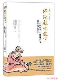你老母卡好~康進榮康康 康樂隊 快樂鳥日子 歷史價格詳細信息