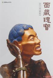 《歷代小品文精華鑒賞辭典》/陳如江　夏咸淳等 歷史價格詳細信息