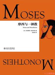 《敦煌學與五涼史論稿（上冊）》/馮培紅 歷史價格詳細信息