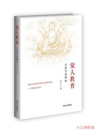 《精選》沈水綠檀 刮痧片刮痧板 手把件 有香氣 歷史價格詳細信息