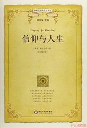 馬雲給年輕人的75個人生態度[二手書_良好]2156 TAAZE讀冊生活 歷史價格詳細信息