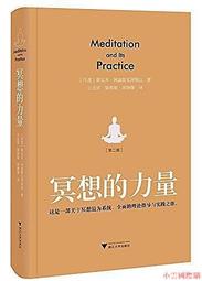 浙江小火珠15219 歷史價格詳細信息