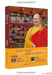 靈性心塔羅｜The Psychic Tarot for the Heart Oracle Card【左西購物網】 歷史價格詳細信息