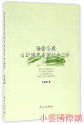 小左精品潮牌戰術包馬甲包男女輕機能風工裝包背心包嘻哈多功能腰包胸包小背包運動包騎行包6743-毛毛男裝 歷史價格詳細信息