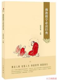 『經典順紋』 熱振百香籽/柏香籽 6.5&times;55482 歷史價格詳細信息