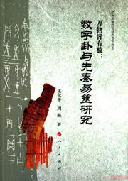 著物物 6点) 可洗 袷 套組 8color  男性 和装 色無地 S M L LL 3L 歷史價格詳細信息