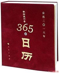 精算師給你做得到的安心退休指南－年金、儲蓄、支出、長照，全方位盤算的務實提案 歷史價格詳細信息