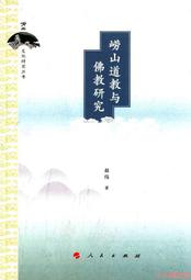 嶗山悲歌：國族讎恨下一對情侶淒涼結局的故事 歷史價格詳細信息