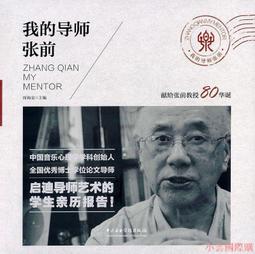 精選我的爸爸是條龍指定店鋪龍爸風箏卡通可愛潮玩個性線輪盤大號 歷史價格詳細信息