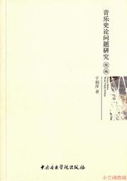 精音 d1000 二代 DK2 真空管 擴大機 前級 後級 -631 歷史價格詳細信息