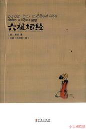 鋼琴教程2 21世紀全國高師音樂系列教材 西南師範大學出版社 黃瑩 兒童鋼琴初學入門基礎練習曲教材教程書籍 歷史價格詳細信息