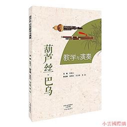 森巴小猴，美麗諾羊毛羊毛氈材料包、可製作成手機吊飾、小裝飾（純羊毛製品） 歷史價格詳細信息