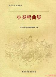 小提琴奏鳴曲集 炙熱閃耀 史蒂芬妮莫哈里 Stephanie Moraly Incandescence AP250 歷史價格詳細信息