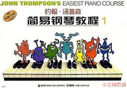 約翰湯普森現代鋼琴教程2 大湯2 新版掃碼贈送配視頻 鋼琴入門教程 原版引進圖書 歷史價格詳細信息