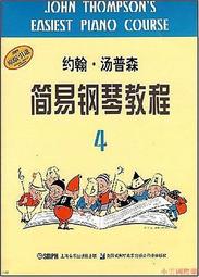 約翰湯普森現代鋼琴教程2 大湯2 新版掃碼贈送配視頻 鋼琴入門教程 原版引進圖書 歷史價格詳細信息