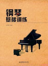 著名鋼琴曲集 吉明 奧哈維斯 鋼琴 ​Jimin Oh Havenith K[now]n Piano 23446 歷史價格詳細信息