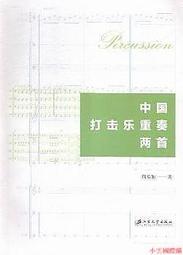 【小雲精選】如來佛祖 釋迦牟尼及其弟子 熊江寧 著 2016-2 中州古籍出版社 歷史價格詳細信息