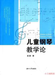 【精選】兒童京劇戲服舞蹈演出服小紅娘小花旦俏花旦水梨園女童戲曲表演服 歷史價格詳細信息