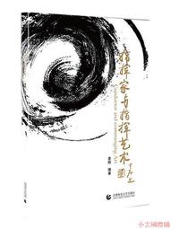 李斯特 藝術歌曲全集2 柯許拉格 Kirchschlager Liszt Complete Songs CDA67934 歷史價格詳細信息