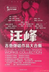 汪小小學畫早期中華兒童叢書專賣國67年出版中華兒童叢書-汪小小學畫共1本* 歷史價格詳細信息