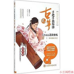 古人教你混職場：諸葛亮如何規畫「就職三部曲」？蘇東坡怎麼和同事婉轉say no？......【城邦讀書花園】 歷史價格詳細信息