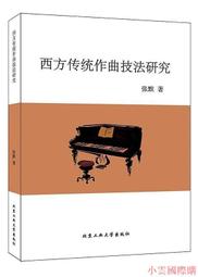 技法1-鉛筆畫技法/三澤寬志 歷史價格詳細信息