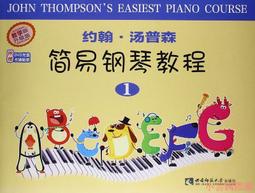 大加小 注音大精裝藥師經 加 藥師琉璃光如來本願功德經小平裝 求男求女 求現世安樂 消災延壽藥師佛 和裕 心朵雲 歷史價格詳細信息