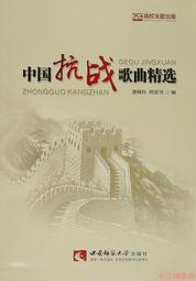 2015 中國抗戰勝利70周年 紀念幣一枚 歷史價格詳細信息