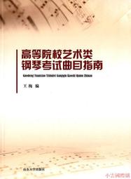 (山田)考試都在這！QR Code朗讀隨看隨聽 精修關鍵字版 新制對應 絕對合格！日檢必背文法N5（25K＋QR碼線上音檔）/吉松由美, 千田晴夫, 林勝田, 山田社日檢題庫小組-好優 歷史價格詳細信息
