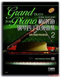 鋼琴小曲集【1】拜爾併用 鋼琴教材 簡譜 樂譜 流行樂譜 鋼琴譜 歷史價格詳細信息