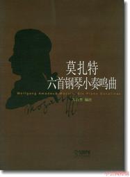 莫札特 小提琴奏鳴曲第4集 伊布拉吉莫娃Ibragimova Mozart Violin Sonata CDA68164 歷史價格詳細信息