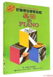 莫札特 鋼琴奏鳴曲集 休薇特 Hewitt Mozart Piano Sonatas CDA68411 2 歷史價格詳細信息