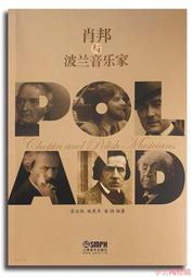 《上海音樂》音樂欣賞手冊(1989年)【頭大大-古書善本】甲12◎AA5 歷史價格詳細信息