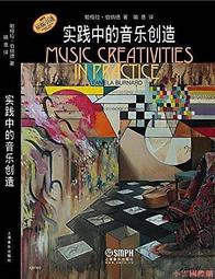 《上海音樂》音樂欣賞手冊(1989年)【頭大大-古書善本】甲12◎AA5 歷史價格詳細信息