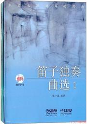 精選三音七孔葫蘆絲c調初學專業檢定考試降b調a調dfg調成人小學生入門自學 歷史價格詳細信息