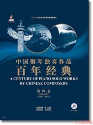 楊小琳 - 綠薏衣 YANG Xiao-lin CD專輯 二手 C02 歷史價格詳細信息