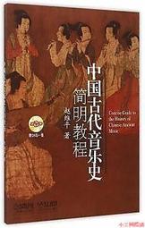 《上海音樂》音樂欣賞手冊(1989年)【頭大大-古書善本】甲12◎AA5 歷史價格詳細信息