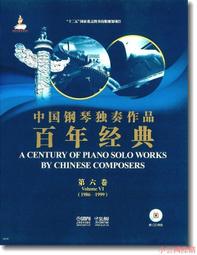 楊小琳 - 綠薏衣 YANG Xiao-lin CD專輯 二手 C02 歷史價格詳細信息