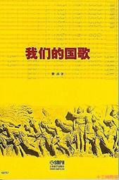小熊出版社 我們都好棒！9789865503185【童書繪本】 歷史價格詳細信息