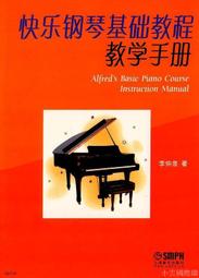 《上海音樂》音樂欣賞手冊(1989年)【頭大大-古書善本】甲12◎AA5 歷史價格詳細信息