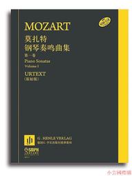 莫札特 鋼琴奏鳴曲集 休薇特 Hewitt Mozart Piano Sonatas CDA68411 2 歷史價格詳細信息