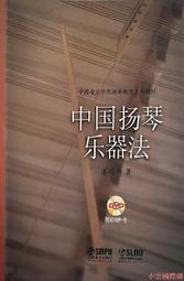 小天使揚琴調音器節拍器三合一揚琴專用校音器專業楊琴電子調音器~特惠 歷史價格詳細信息