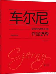 鋼琴練習曲（Debussy德布西/Chopin蕭邦/Schumann舒曼…鋼琴練習曲 Ileana Vered/鋼琴 舊版1994年美國版無ifpi 歷史價格詳細信息