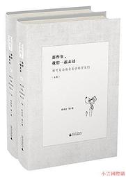 【小雲精選】我們的國歌 紫茵 著 2015-7 上海音樂出版社 歷史價格詳細信息
