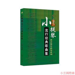 北京市海澱醫院微創脊柱外科疾病病例精解 蔣毅 9787518987887 【台灣高等教育出版社】 歷史價格詳細信息