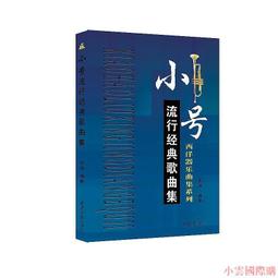 北京市海澱醫院微創脊柱外科疾病病例精解 蔣毅 9787518987887 【台灣高等教育出版社】 歷史價格詳細信息