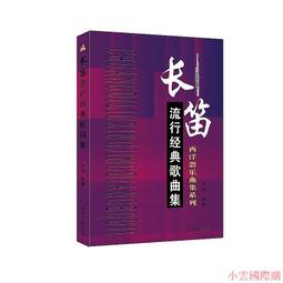 北京市海澱醫院微創脊柱外科疾病病例精解 蔣毅 9787518987887 【台灣高等教育出版社】 歷史價格詳細信息